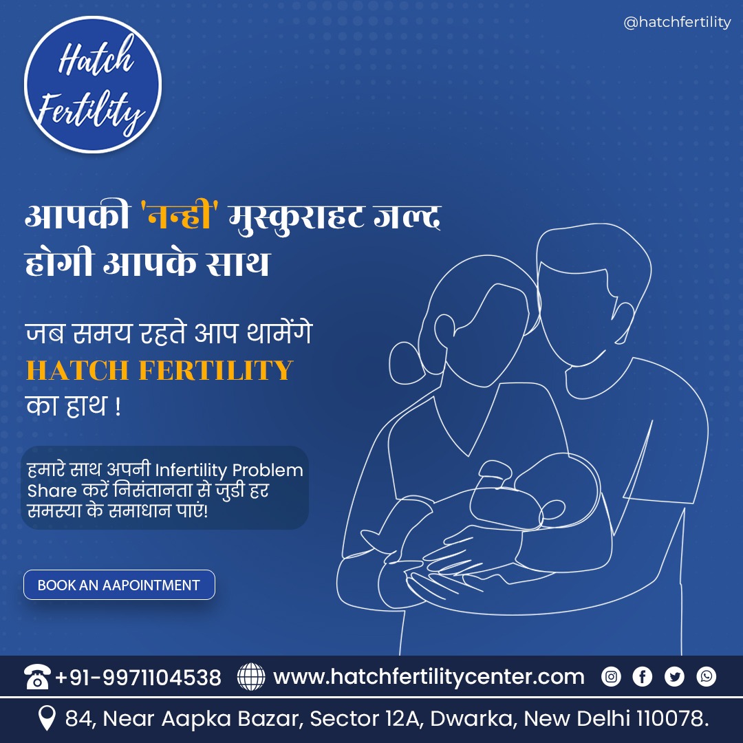 Best Fertility Treatment Centre