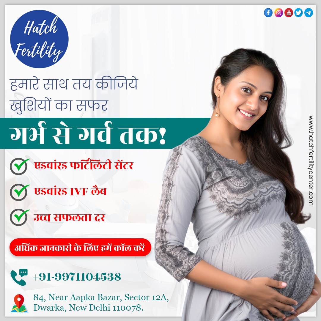 Hatch Fertility Centre in Sector 12 Dwarka